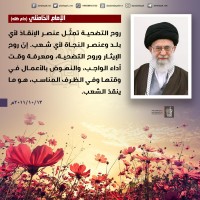 الجهاد والشهادة